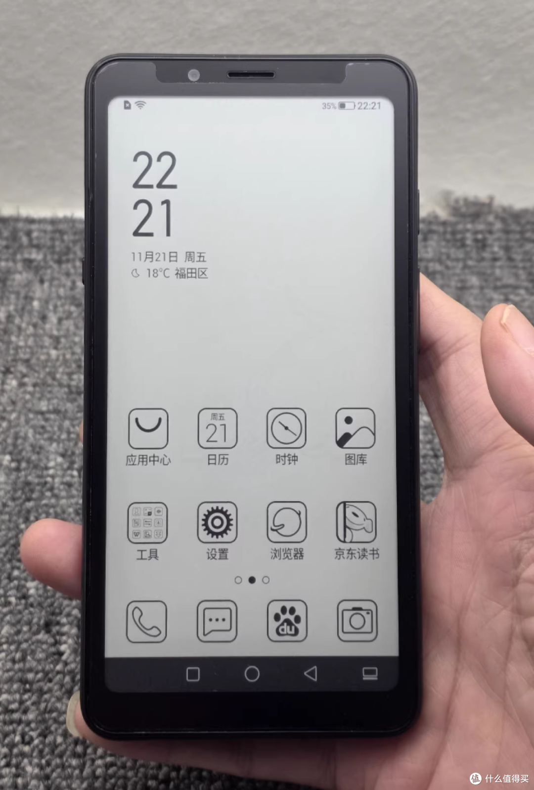 还在等着捡漏阅读器?这台海信墨水屏手机可能更适合你