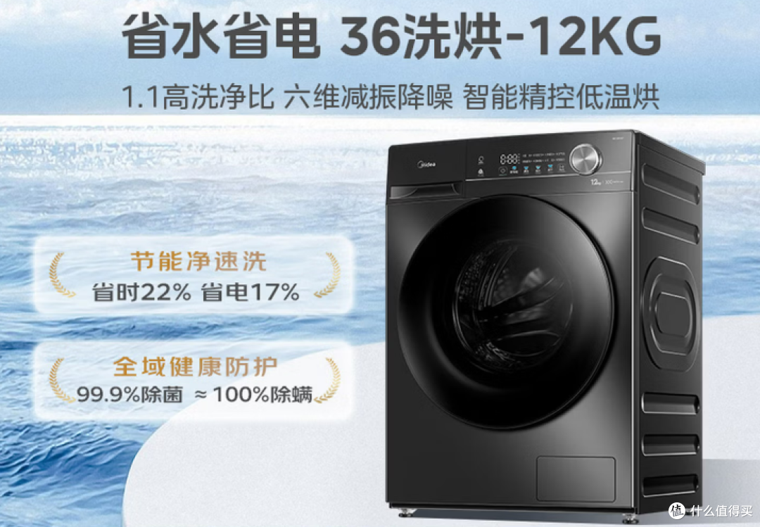 为什么衣服不是穿坏的而是洗坏的？洗衣机选购避坑指南