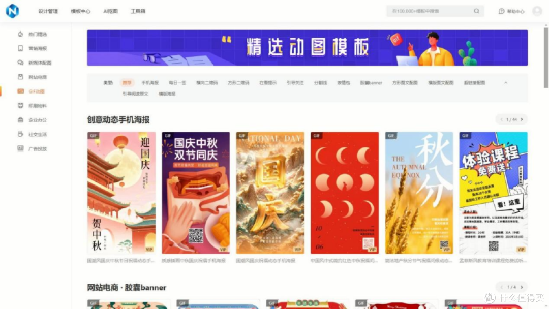 从 0 到 1 教你制作海报模板:不用 PS,拖拽几下就完成