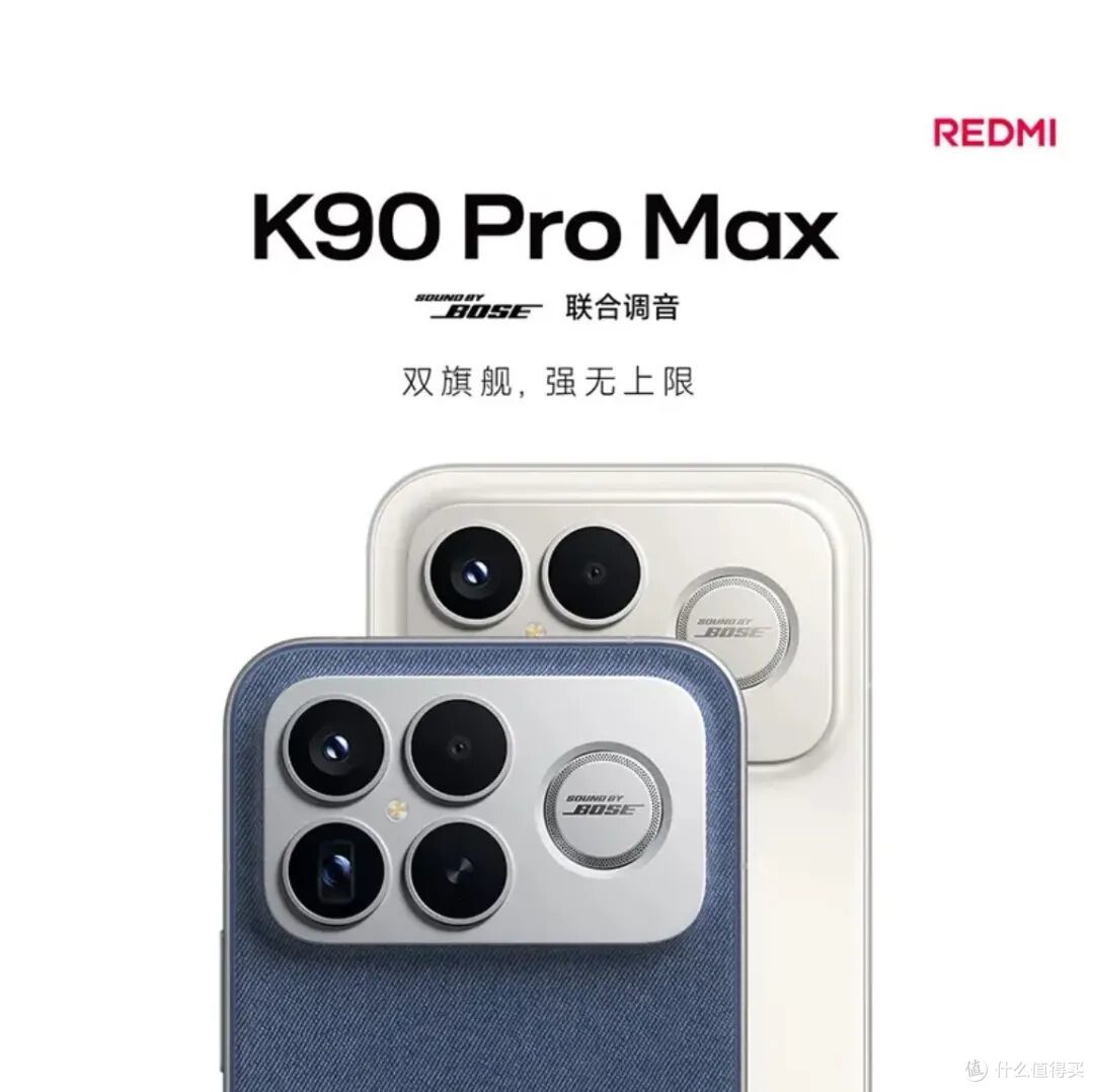 散热风扇+天玑9500!K90至尊版4月见,配置卷哭友商