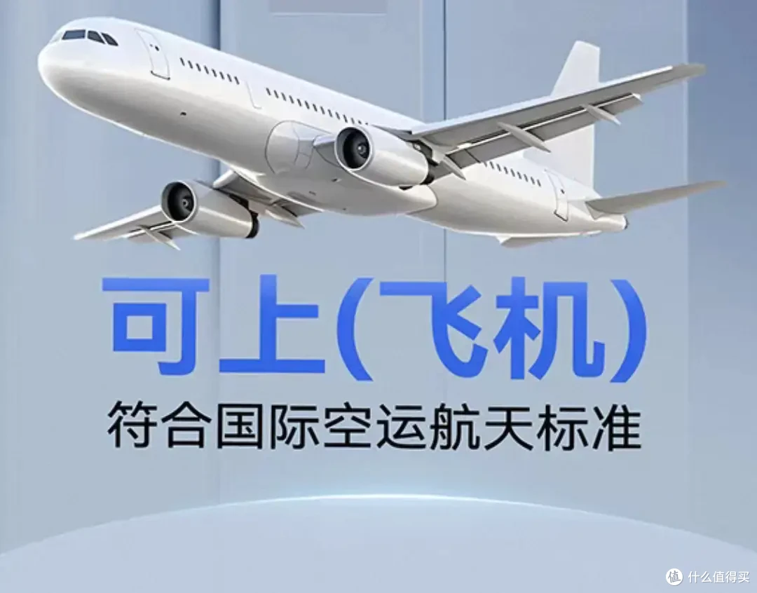 西圣PB-S充电宝深度体验:半固态黑科技加持,手机续航的黄金搭档
