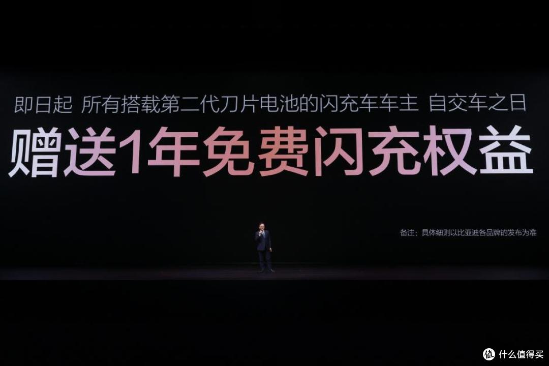 5分钟充满70%?比亚迪第二代刀片电池和闪充实测数据曝光