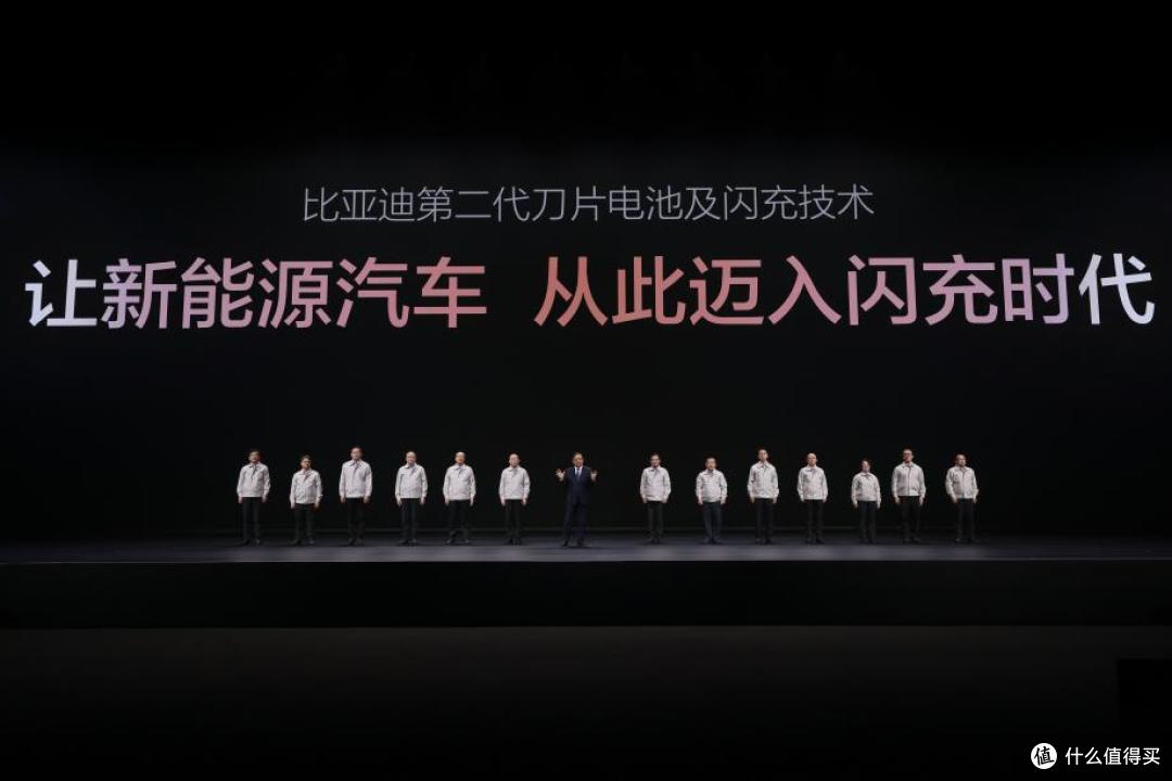 5分钟充满70%?比亚迪第二代刀片电池和闪充实测数据曝光