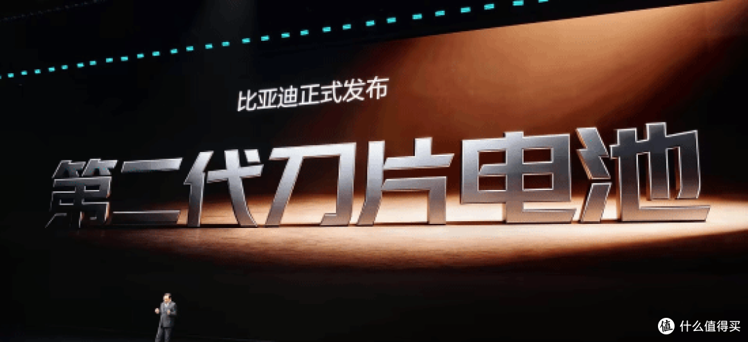 二代刀片电池9分钟充至97%!比亚迪杀疯了!彻底终结充电焦虑!