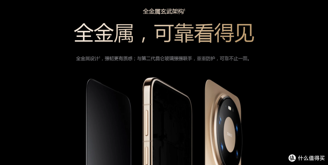 华为Mate 80 Pro Max彻底放开!7999起,4.15前必发不耍猴!