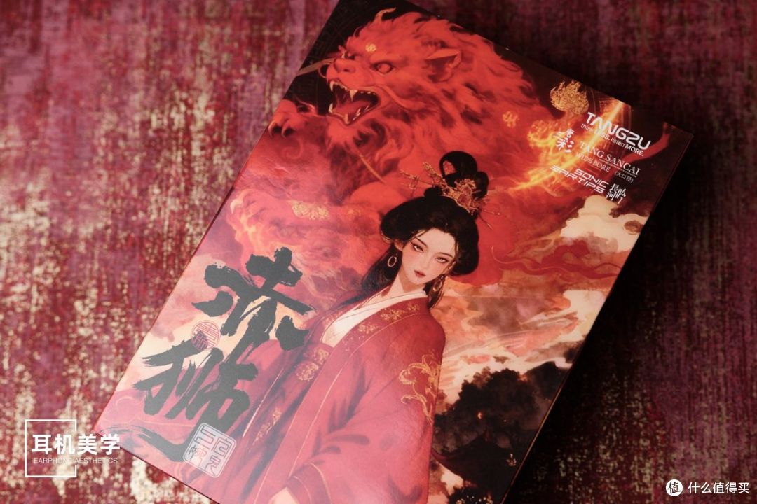 唐族 赤狮+贵族黄铜套（大口径版）简评