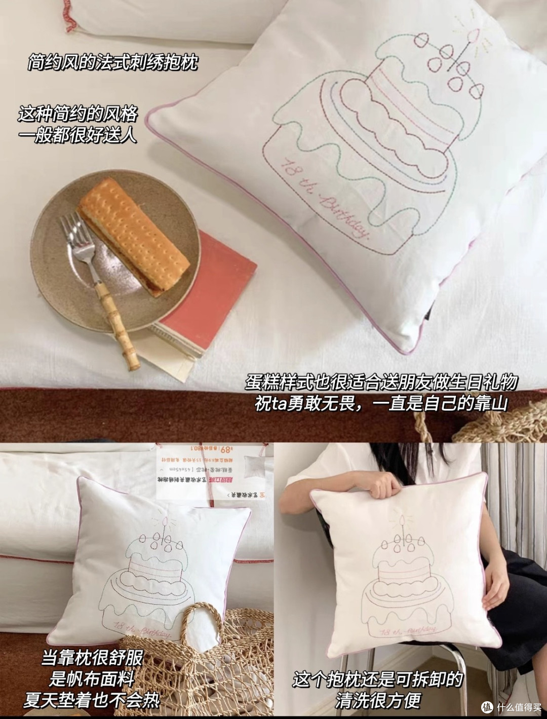 38节送礼进阶指南|真正懂她的人,都送这些