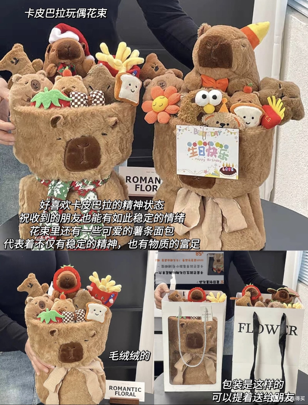 38节送礼进阶指南|真正懂她的人,都送这些