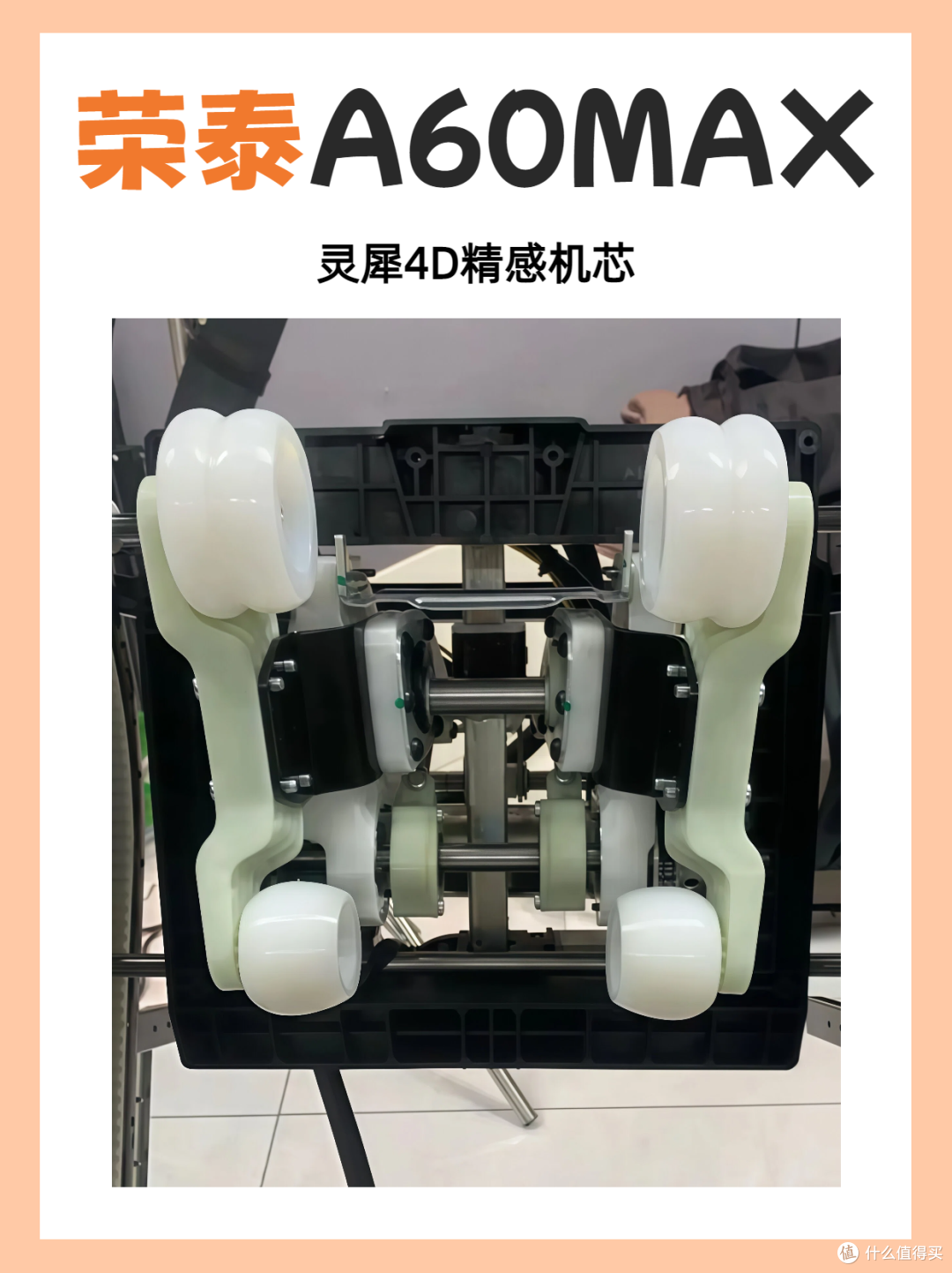 买按摩椅别再上当啦!精选按摩椅一口气说清