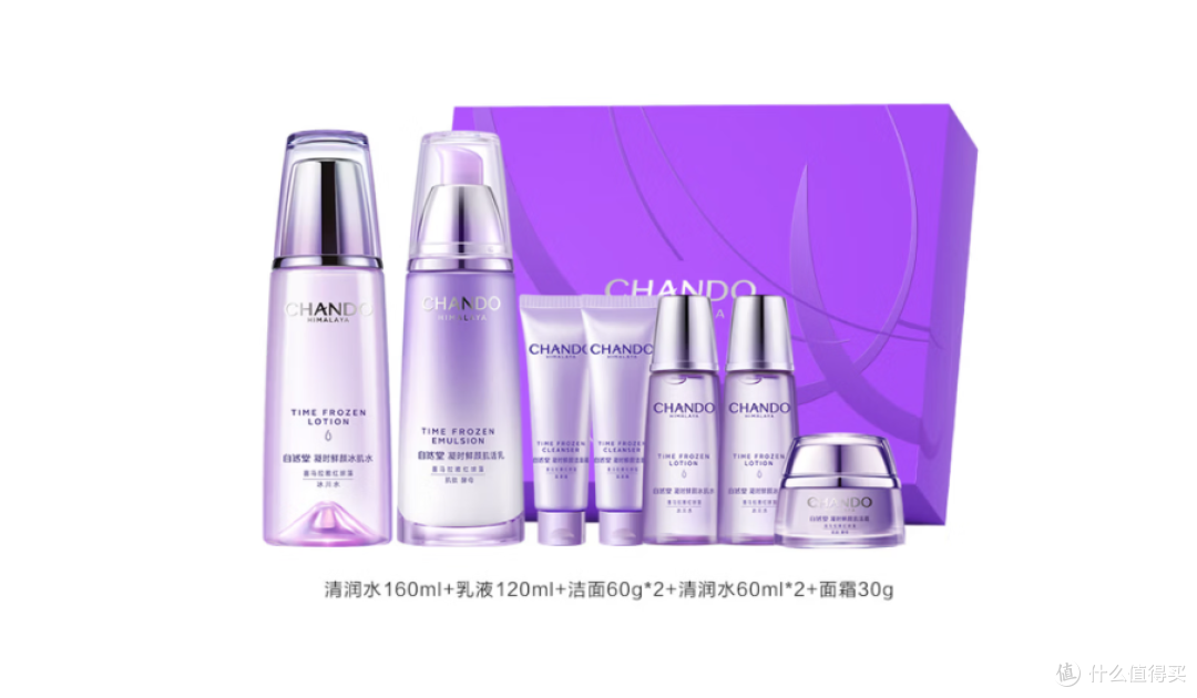 三八女神节送礼指南：十四款高性价比护肤品推荐，闭眼买不踩雷！