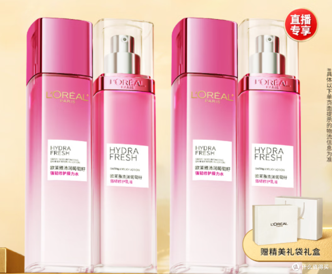 三八女神节送礼指南：十四款高性价比护肤品推荐，闭眼买不踩雷！