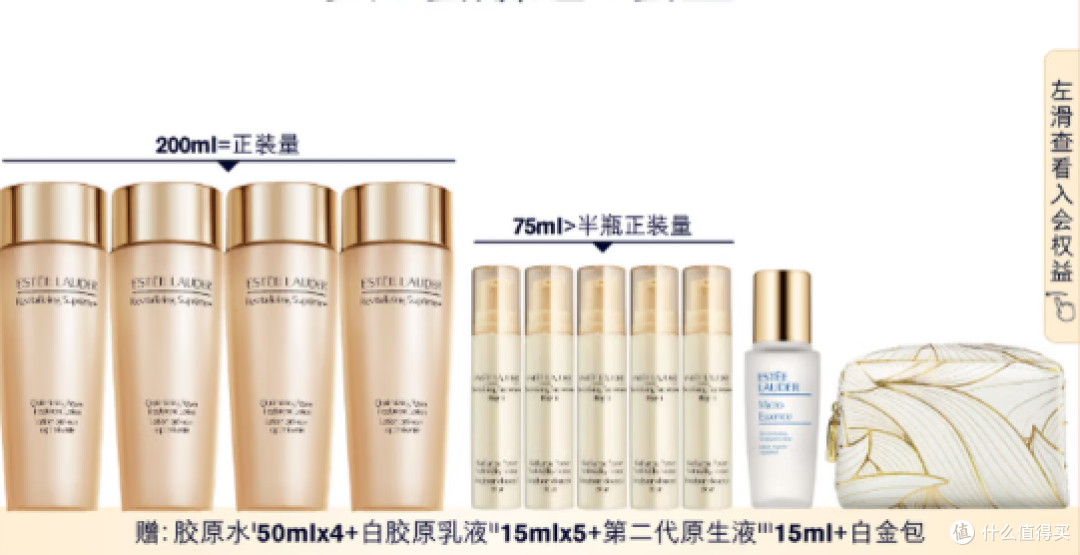 三八女神节送礼指南：十四款高性价比护肤品推荐，闭眼买不踩雷！