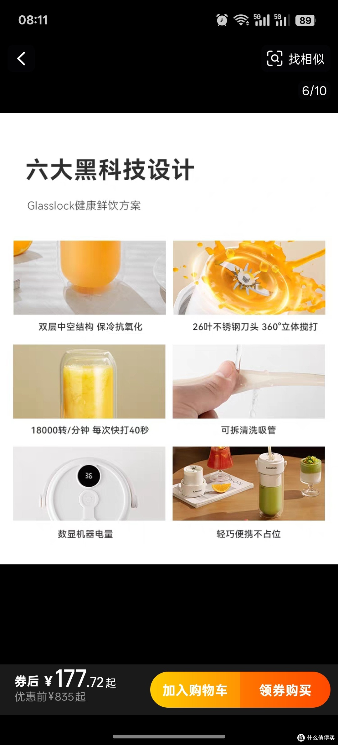 理性过节,你买对了吗?