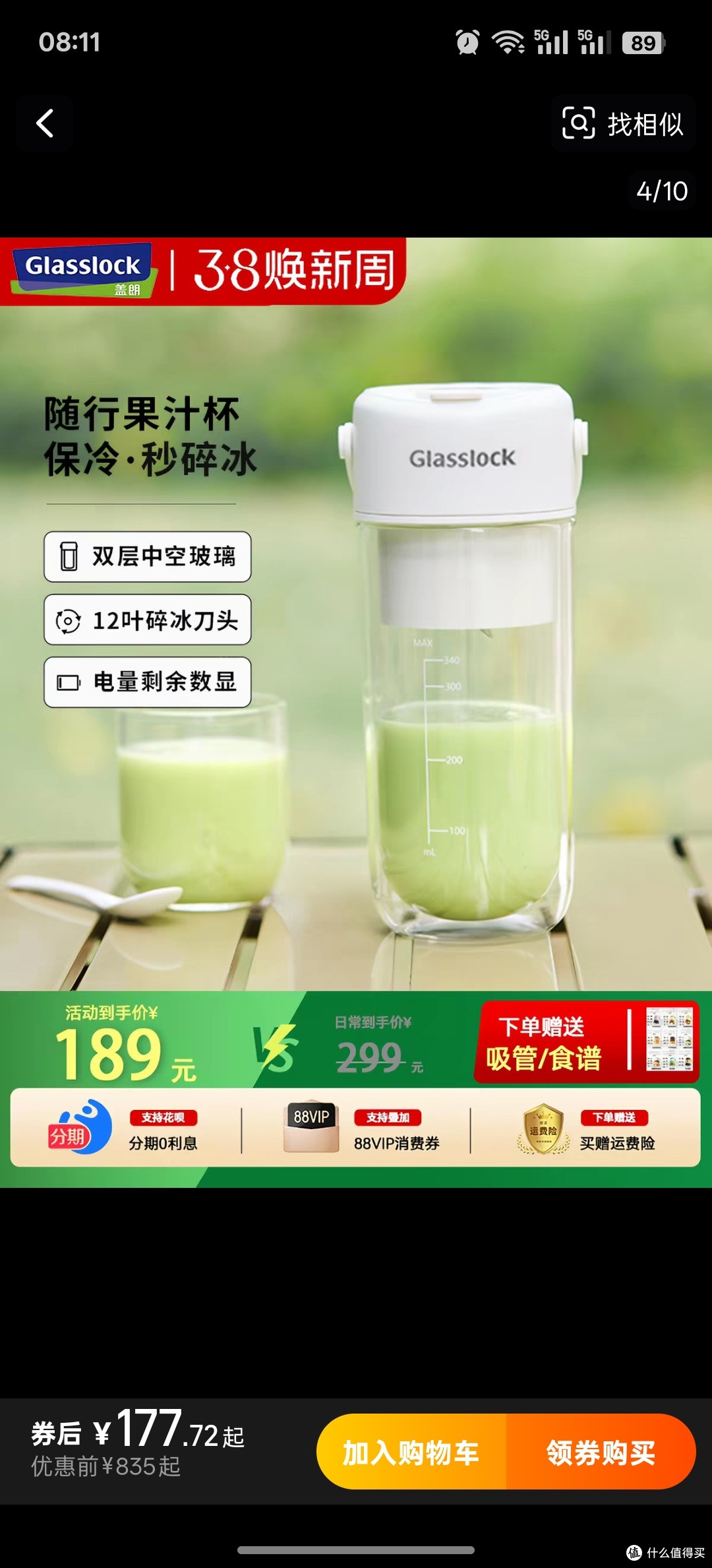 理性过节,你买对了吗?