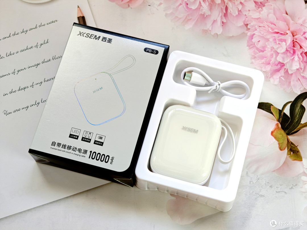 百元档快充黑马?西圣PB-S移动电源测评:小体积实现大能量
