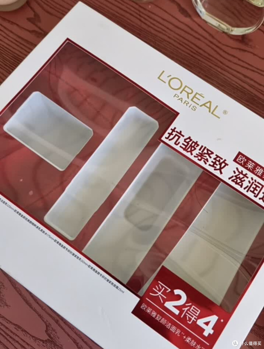 三八节礼物欧莱雅抗皱紧致护肤礼盒