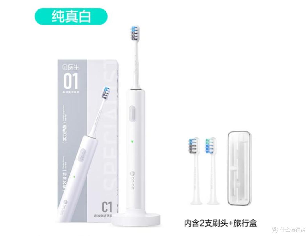 电动牙刷哪个牌子好用?年度品牌前十名真实测评!