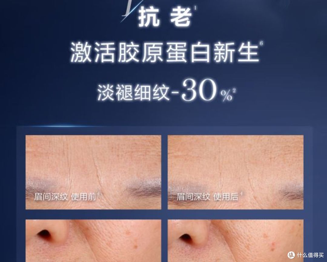兰蔻推出三八节女神专属护肤礼盒，包含小黑瓶与眼霜！
