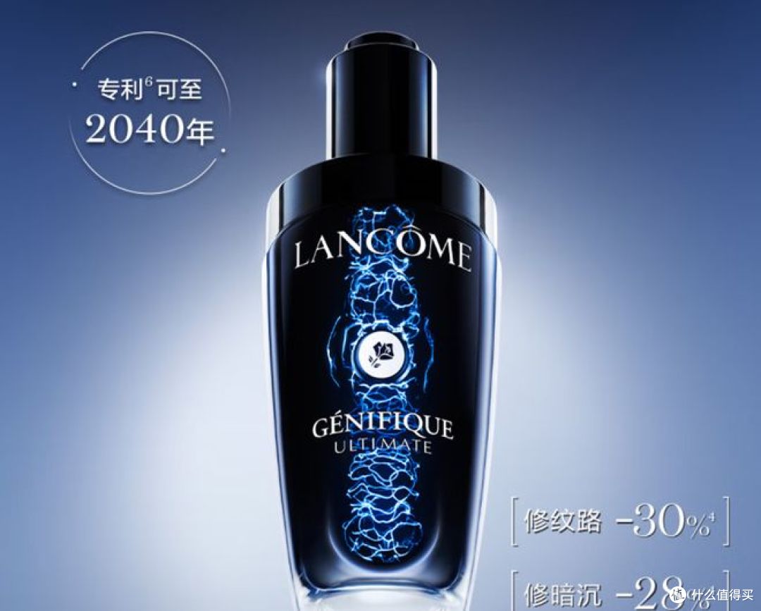 兰蔻推出三八节女神专属护肤礼盒，包含小黑瓶与眼霜！