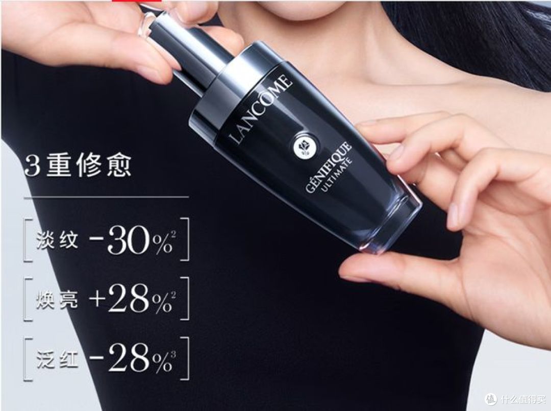 兰蔻推出三八节女神专属护肤礼盒，包含小黑瓶与眼霜！