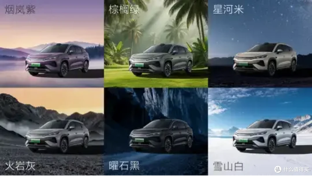 预售价15.5万起 710km长续航+闪充 比亚迪宋Ultra EV亮相