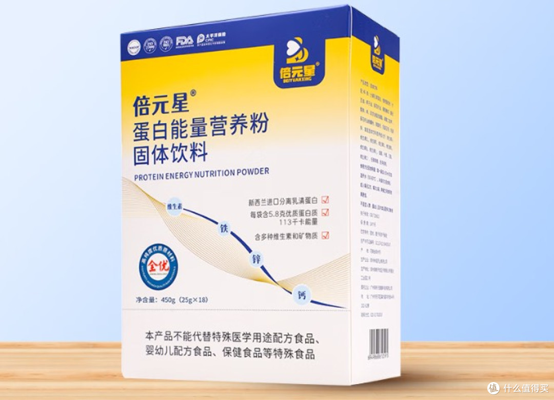 蛋白粉哪个牌子好?2026蛋白粉十大排名实测榜品牌易吸收款全推荐