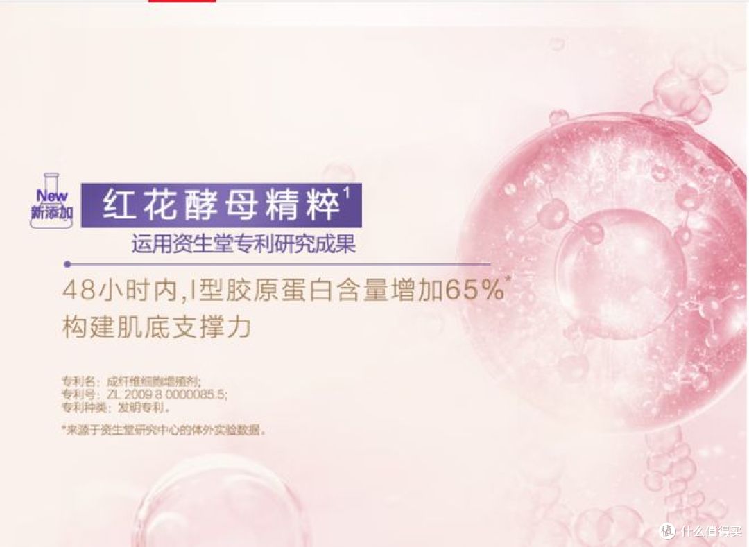 欧珀莱时光锁滋润水乳套装：女神节礼赠首选，解锁弹润美肌密码