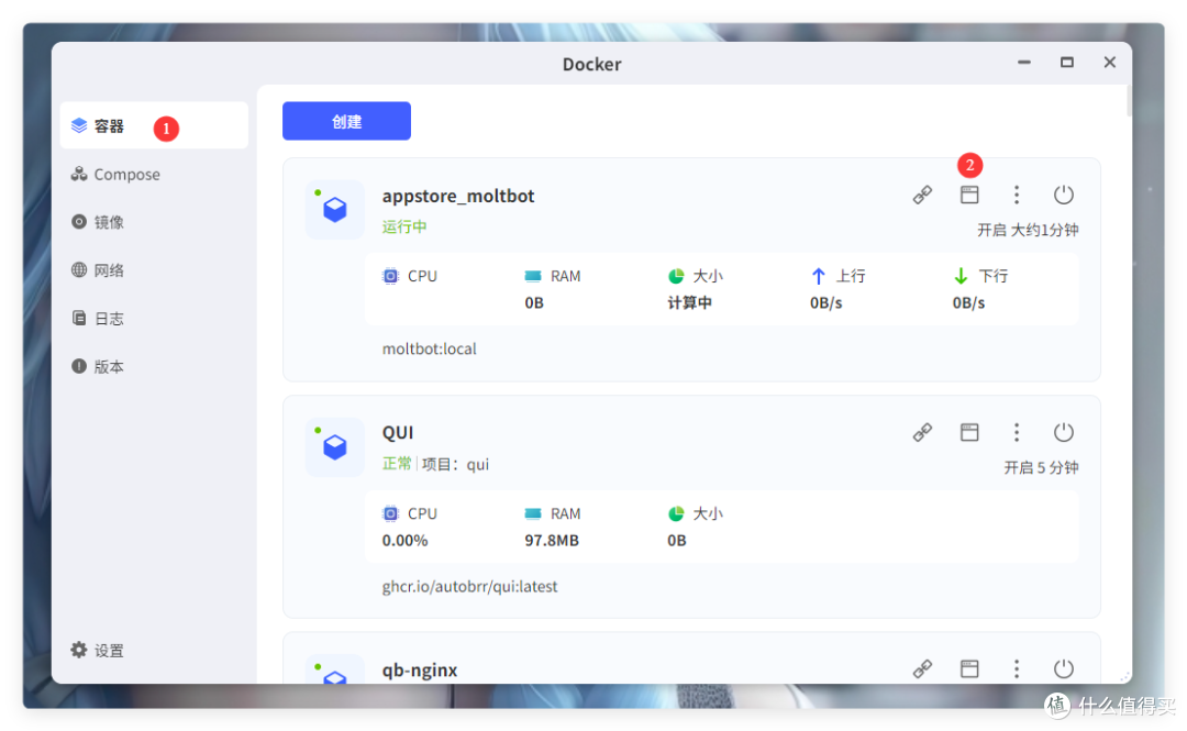 AI 小白精选，极空间 NAS OpenClaw 终极指南，内含虚拟女友