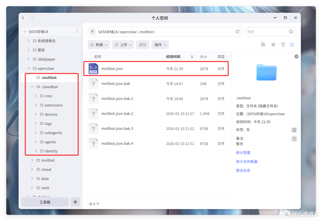 AI 小白精选，极空间 NAS OpenClaw 终极指南，内含虚拟女友