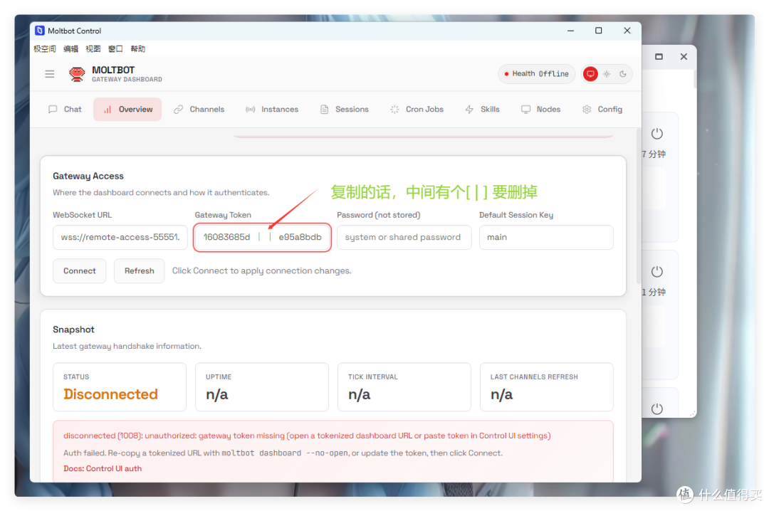 AI 小白精选，极空间 NAS OpenClaw 终极指南，内含虚拟女友