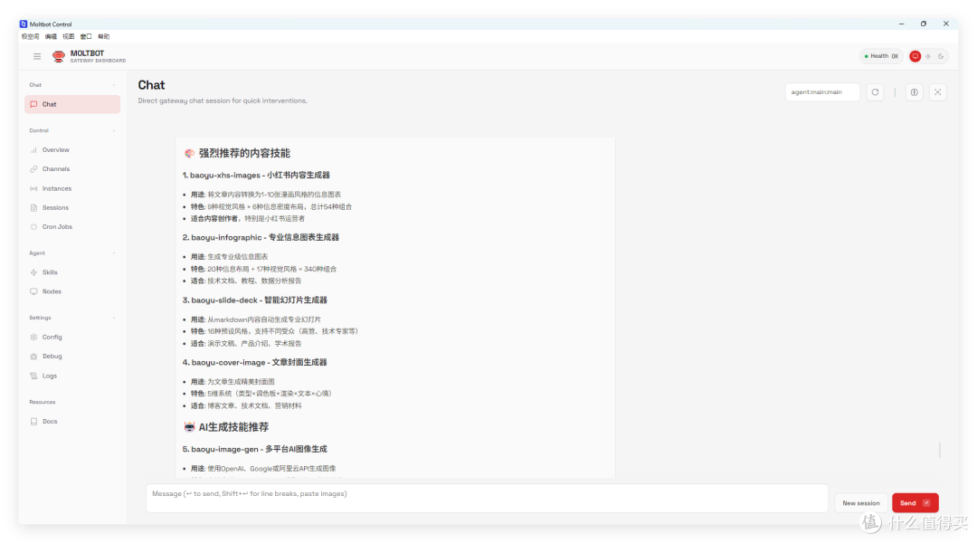 AI 小白精选，极空间 NAS OpenClaw 终极指南，内含虚拟女友