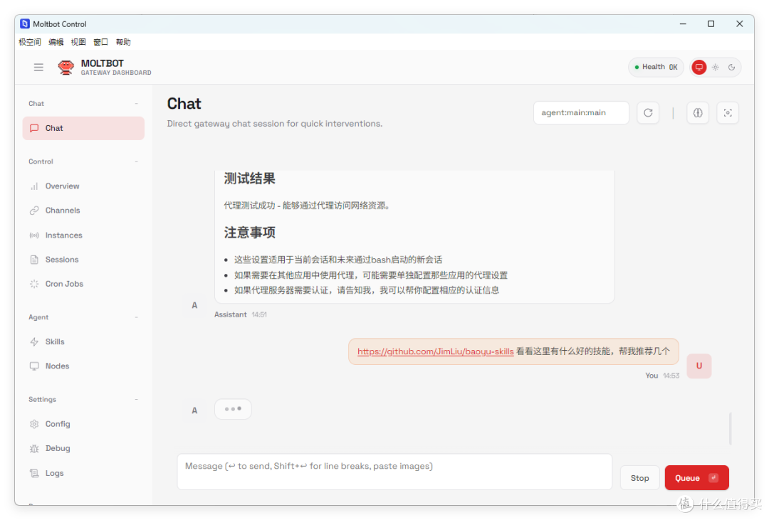 AI 小白精选，极空间 NAS OpenClaw 终极指南，内含虚拟女友
