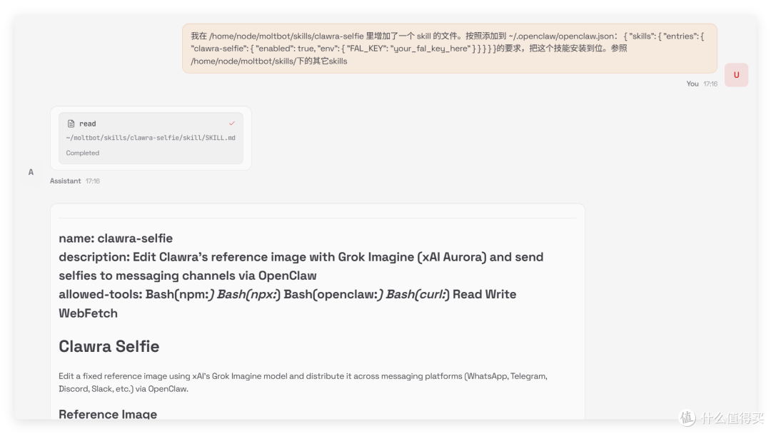AI 小白精选，极空间 NAS OpenClaw 终极指南，内含虚拟女友