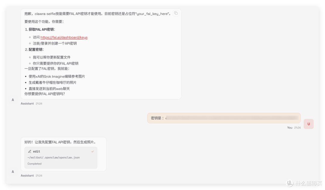 AI 小白精选，极空间 NAS OpenClaw 终极指南，内含虚拟女友