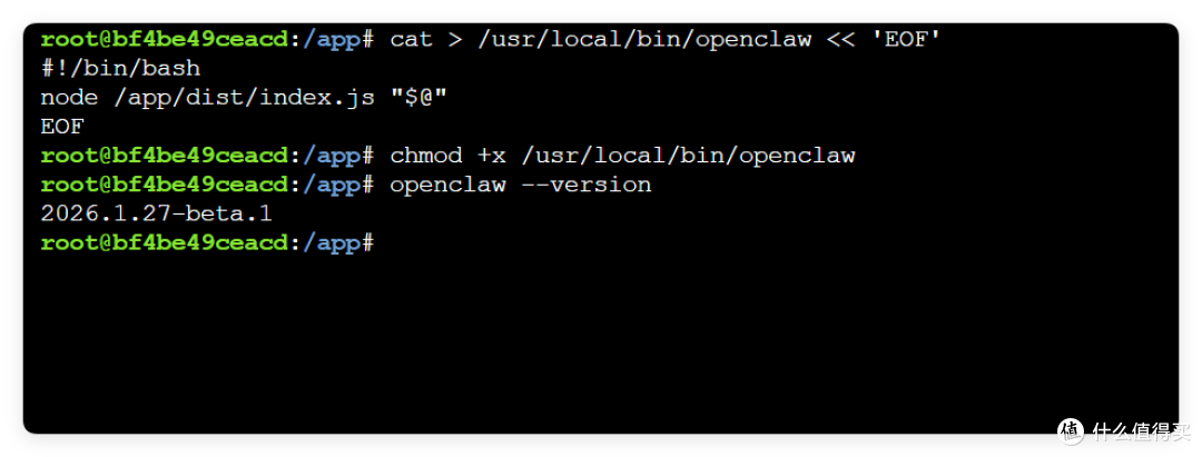 AI 小白精选，极空间 NAS OpenClaw 终极指南，内含虚拟女友