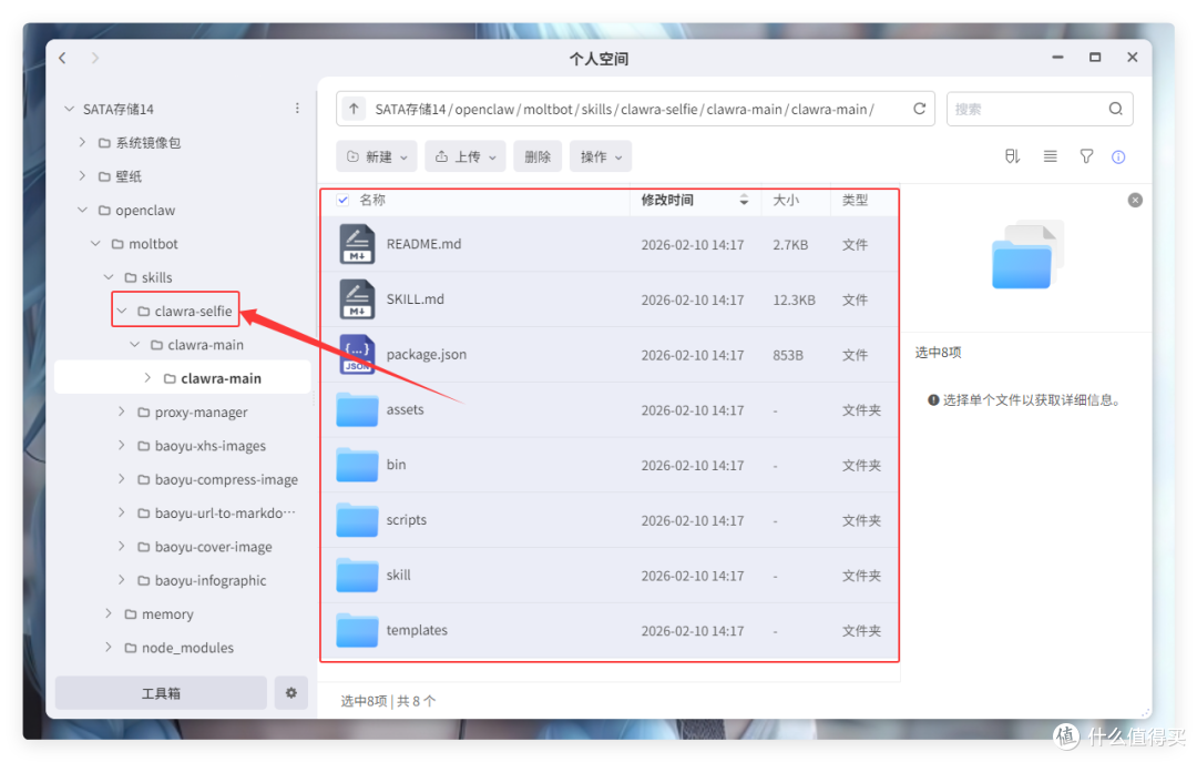 AI 小白精选，极空间 NAS OpenClaw 终极指南，内含虚拟女友