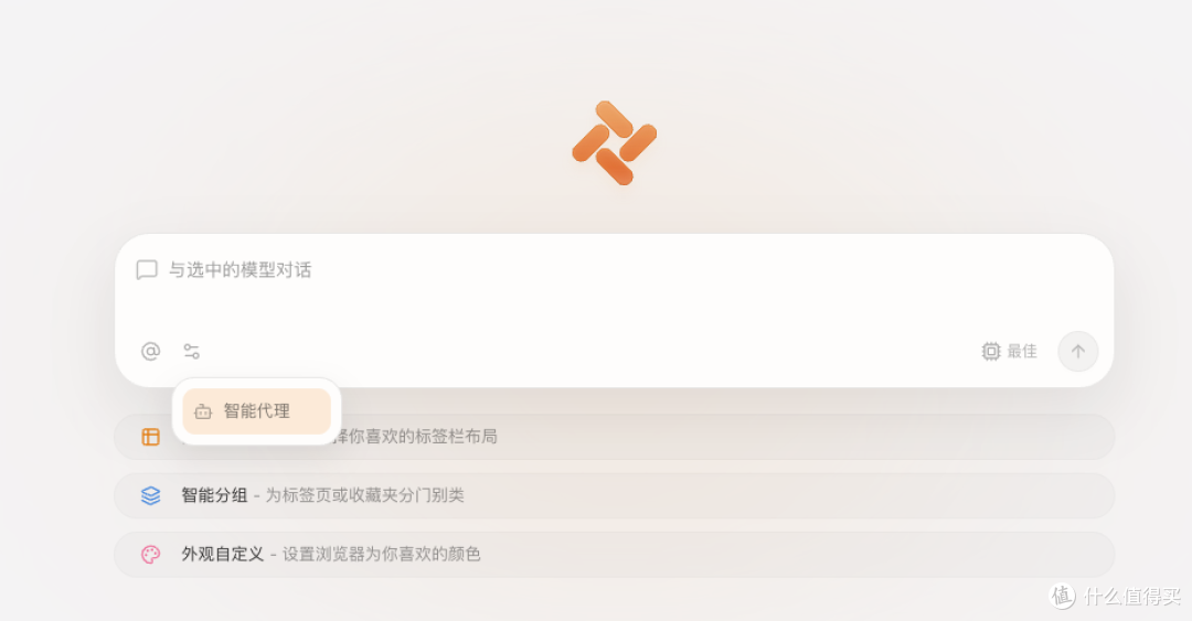 免费!美团AI浏览器Tabbit上线,实测:真香!