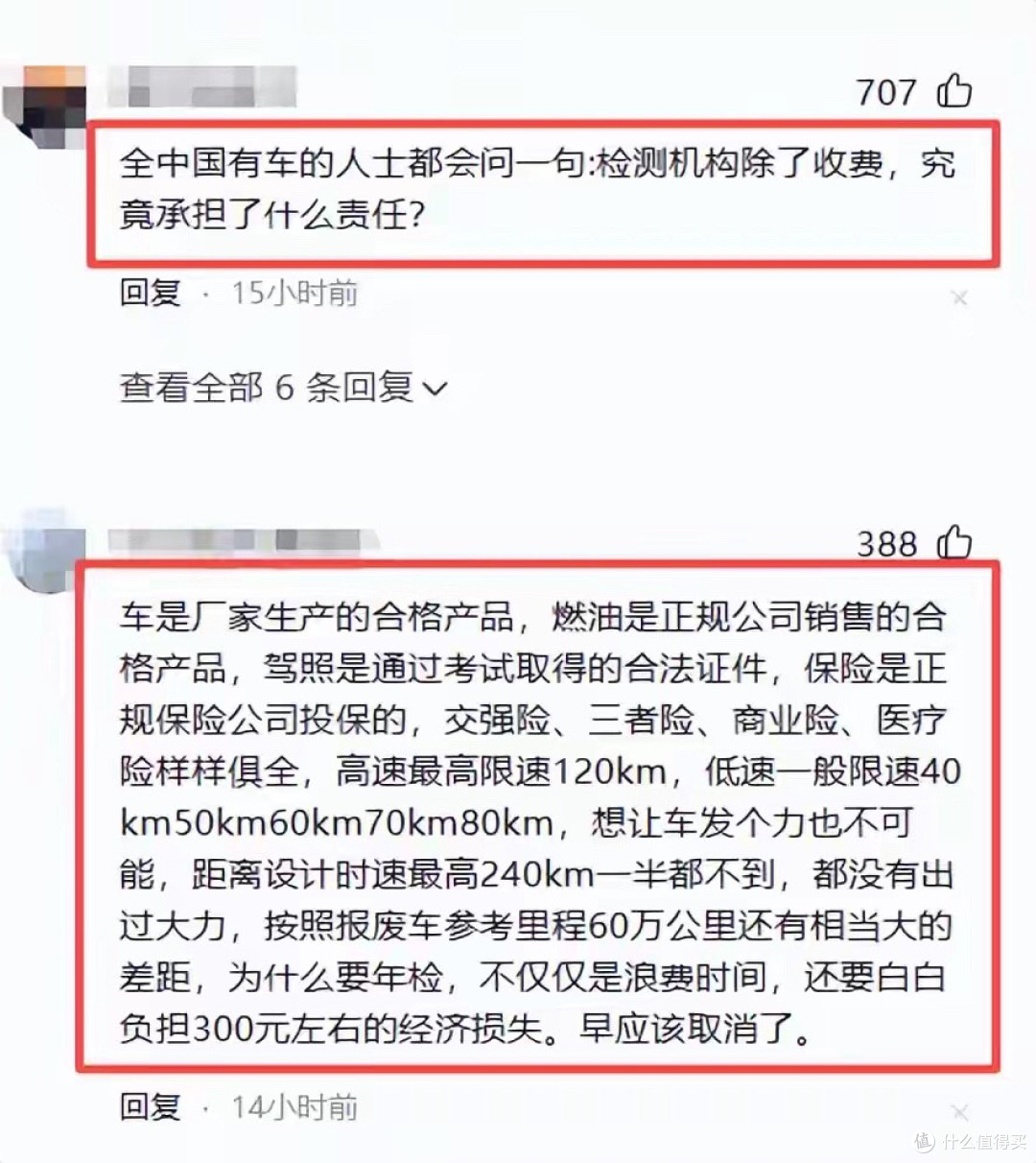 美国的汽车几乎不年审,我国却要“毁车式”年检?专家:建议取消
