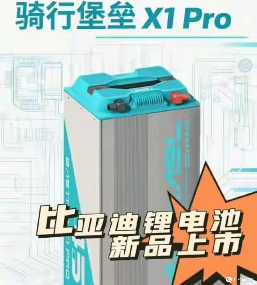 比亚迪大容量锂电池开卖,实现350公里续航,给车主带来三大好处
