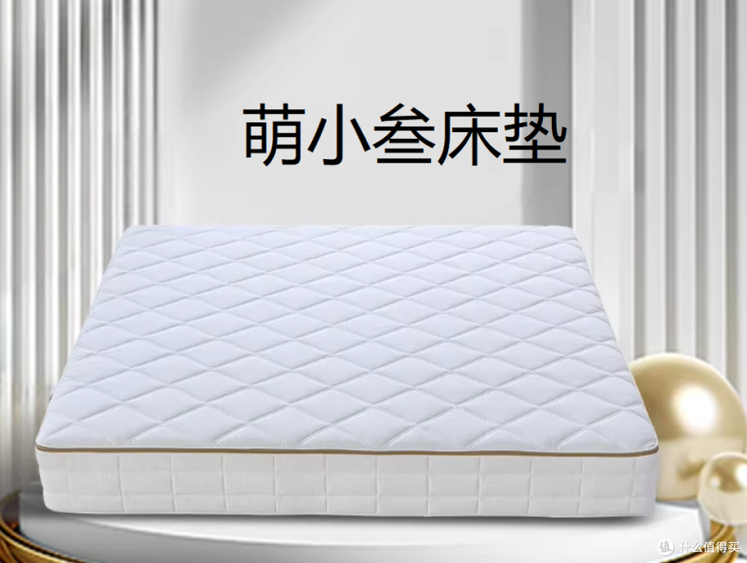 萌小叁品牌资质与认证展示