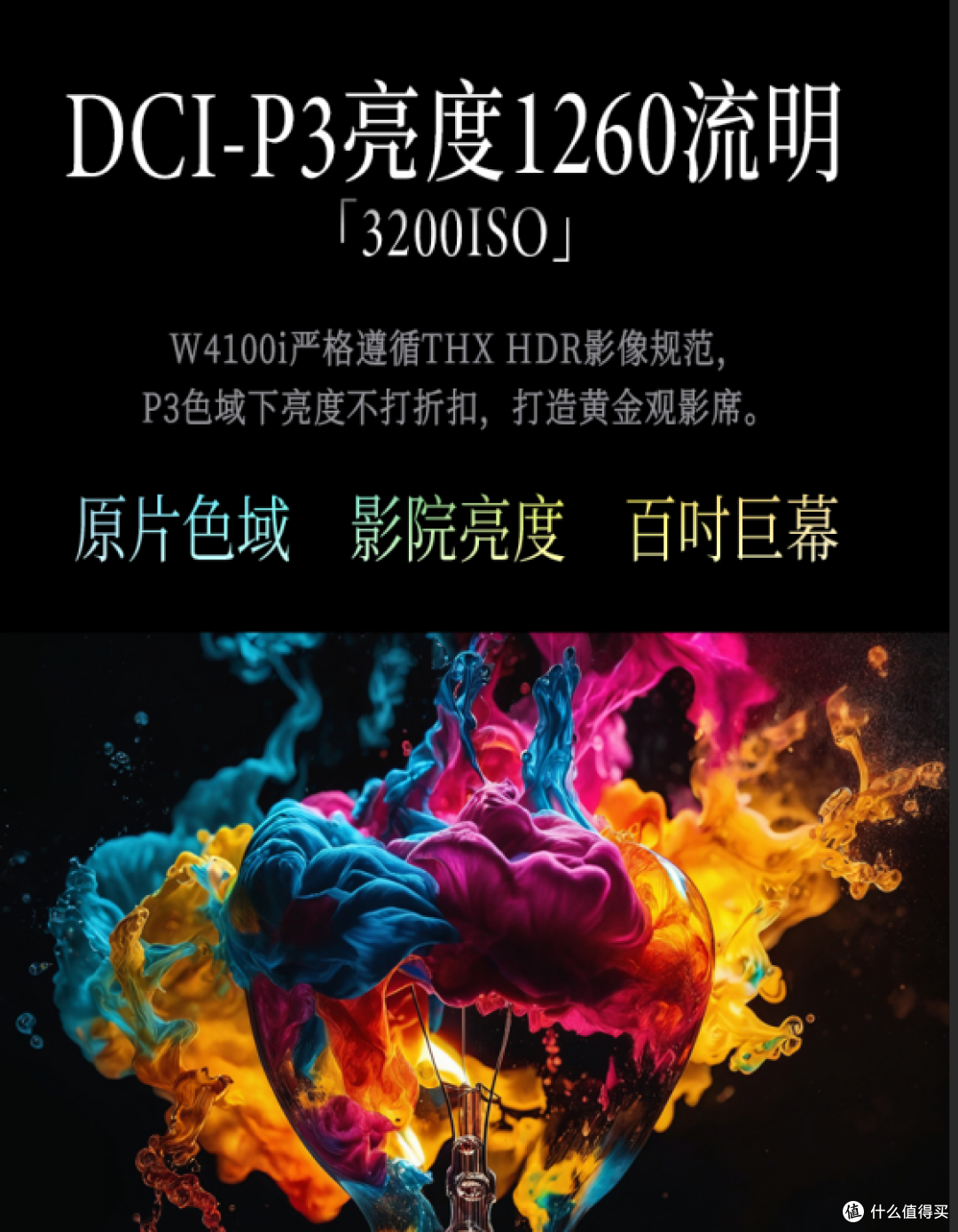 2026年技术解析:家用投影仪口碑?明基W系列电影级色彩深度拆解
