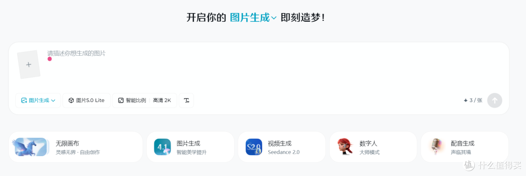 从拍照卖不出一个,逆袭到出图十分钟被追着问链接,AI神器炸疯了