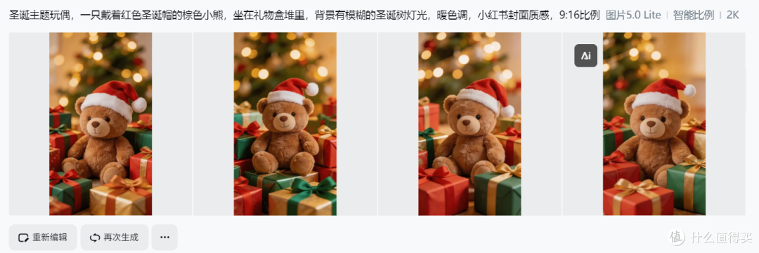 从拍照卖不出一个,逆袭到出图十分钟被追着问链接,AI神器炸疯了