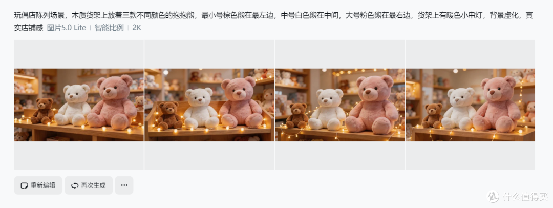 从拍照卖不出一个,逆袭到出图十分钟被追着问链接,AI神器炸疯了