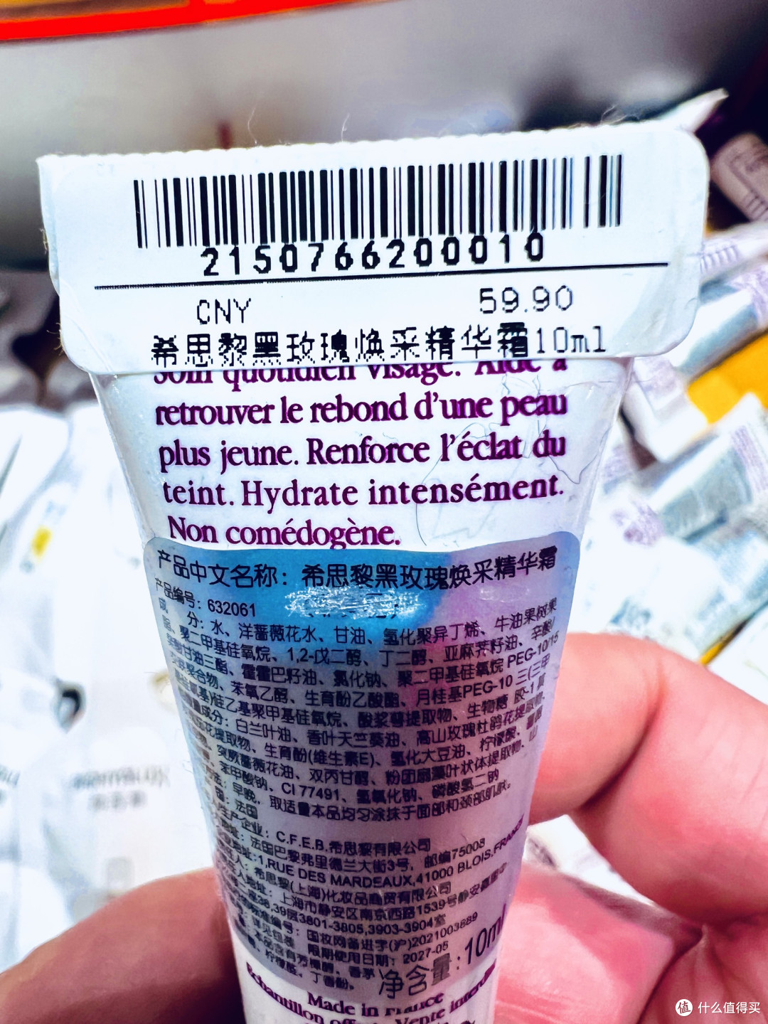 三八节护肤礼:以温柔奢护,致敬每一份女性光芒