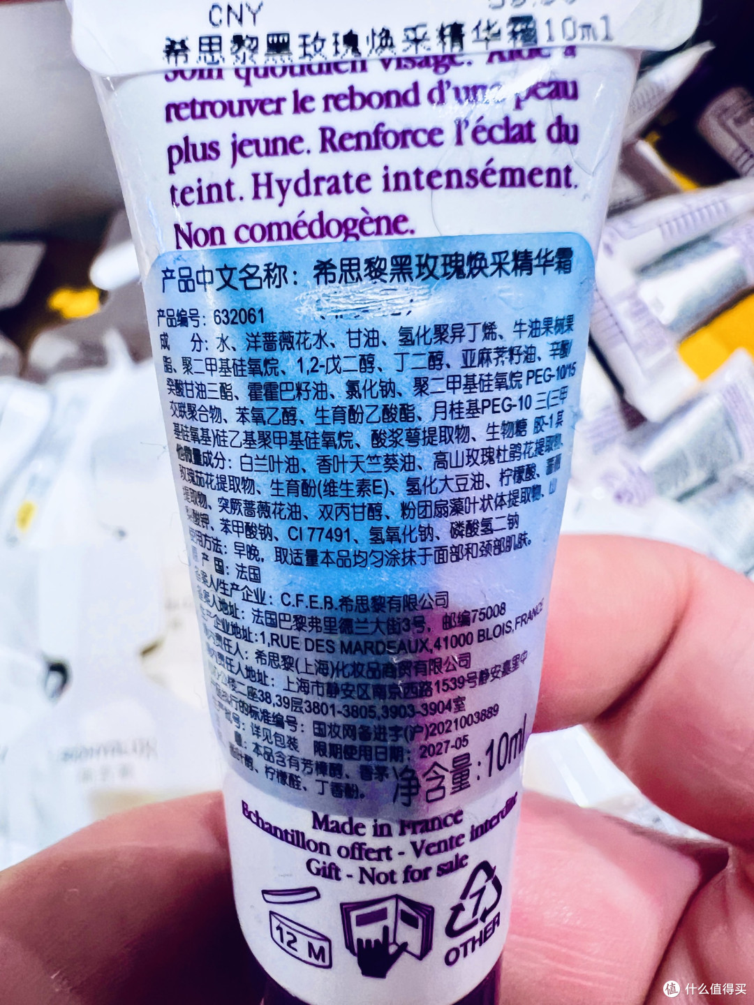三八节护肤礼:以温柔奢护,致敬每一份女性光芒