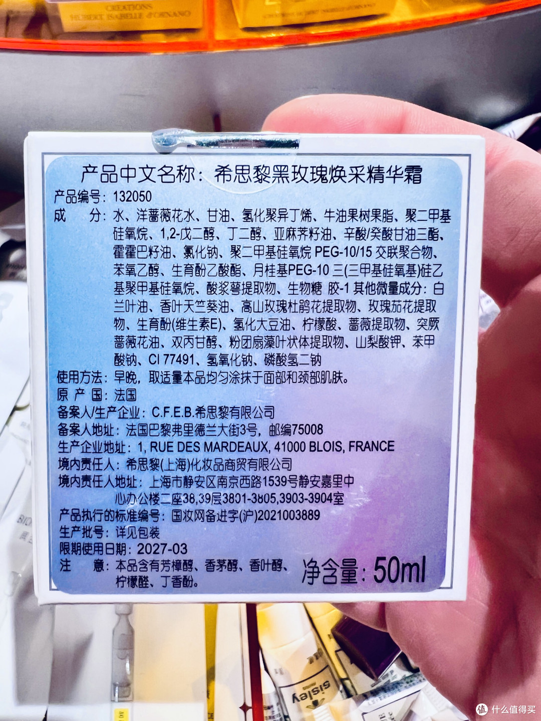 三八节奢护礼:以黑玫瑰温柔,致敬每一份女性光芒