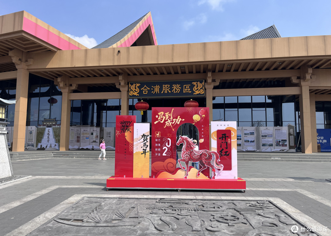 2026马年春节 两电一油云南广西4000里路云和月