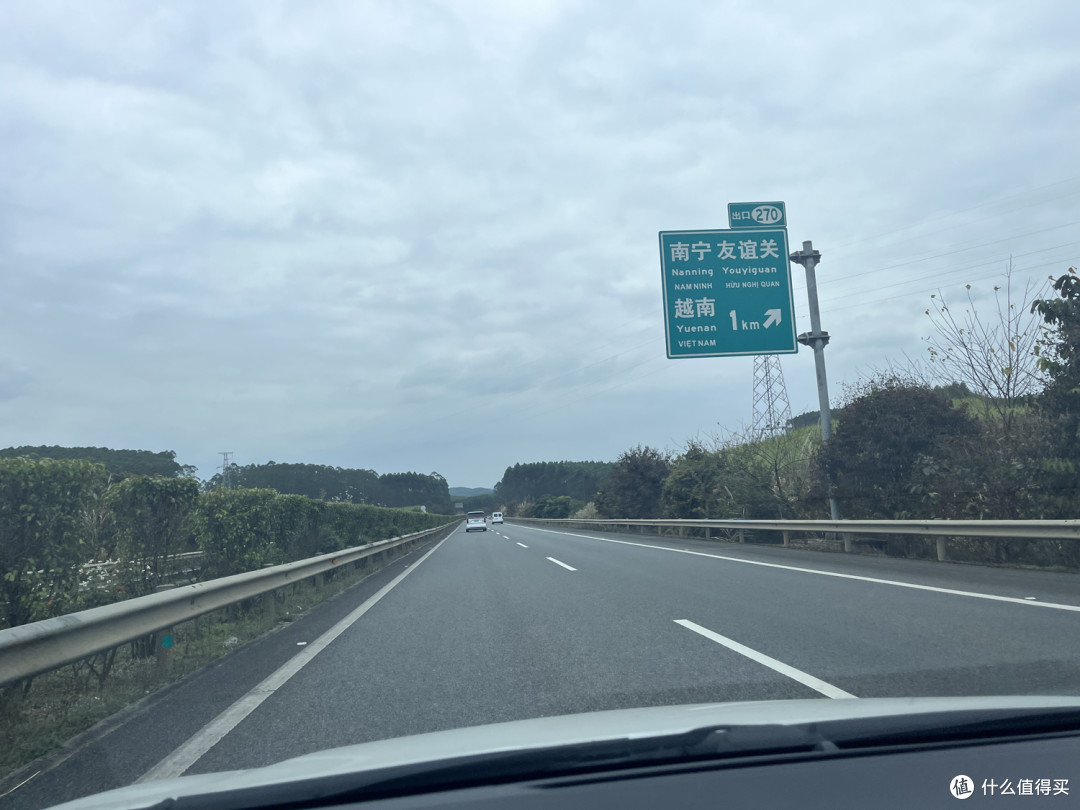 2026马年春节 两电一油云南广西4000里路云和月