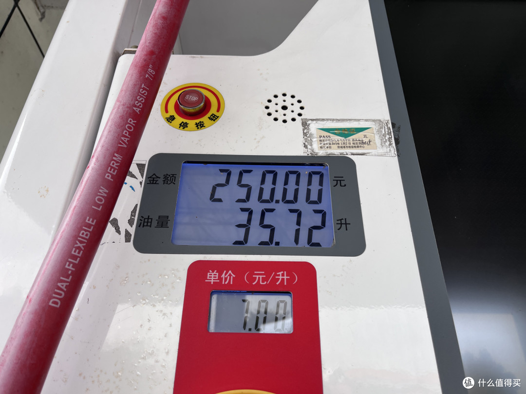 2026马年春节 两电一油云南广西4000里路云和月